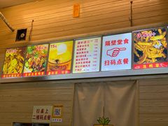 -南街清补凉(黄贝岭店)