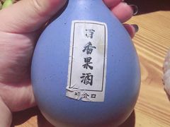 -好介口深夜酒馆(梅江店)