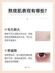 -美肤盾祛痘·问题肌头疗管理中心