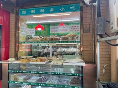 -白魁老号饭庄(安内店)
