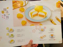 -满记甜品(荟聚购物中心店)