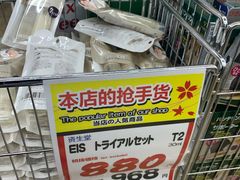 -大国药妆(NEW心斎橋店)