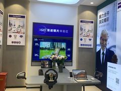 -宝岛眼镜(长沙侯家塘店)