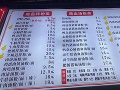 -小罗子汤店(大士院总店)