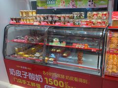 -味多美蛋糕(双合地铁店)