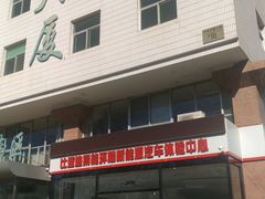 -比亚迪汽车王朝网(易能环耀银海大厦城市展厅)