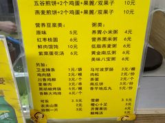 -安悦煎饼(河北店)
