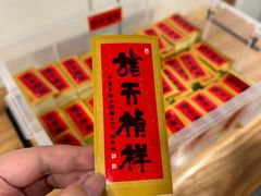 -龙华素斋(龙华路店)