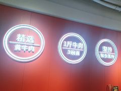 -阿当·小炒牛肉面(人广店)