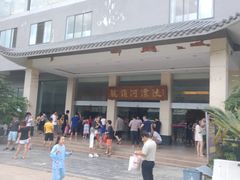 门面-龙颈河漂流