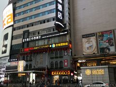 -长沙大成国际大酒店