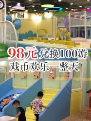 -万达宝贝王(上海浦江店)
