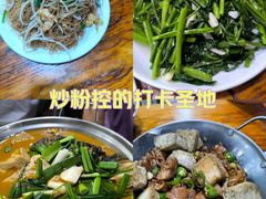 -凡老头米线砂锅(古荡新村西粮站)