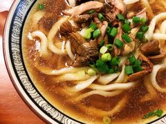 -玉滋補