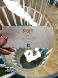 -新蝶变皮肤管理中心