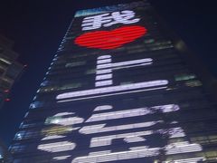 -翡翠36酒吧(浦东香格里拉店)