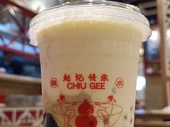 -赵记传承(中山小榄百汇时代广场店)