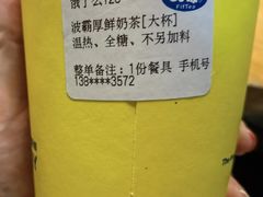 -50岚(天钥桥路店)