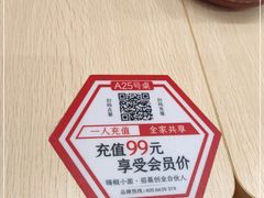 -嗨椒小面(萝岗万达店)