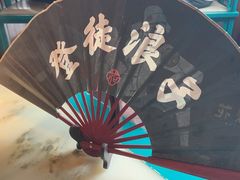 -探花·意境江南菜·唐伯虎文化体验店·松鼠桂鱼(观前店)