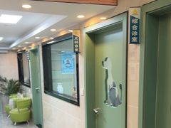 -半岛宠物医院24小时·内窥镜·牙科·碎石中心(府城大道店)