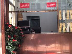 -鑫旺旺汤包(总店)