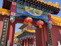 -六鼎山文化旅游区