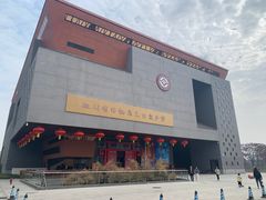 -国际非物质文化遗产博览园