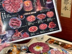 -大阪烧肉BAKA一代(十亩地店)