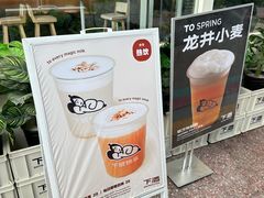 -下酒(华熙店)