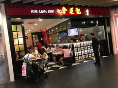 -金莲记福建面美食馆(谷中城美佳广场店)