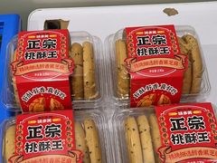-味多美蛋糕(安贞桥东店)