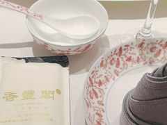 -香丰阁·烤鸭·川湘菜(清河店)