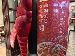 -阿胖龙虾(罍街店)