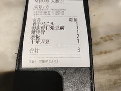-弄堂里(西溪龙湖天街店)