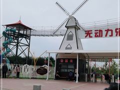 -中华郡文化旅游景区
