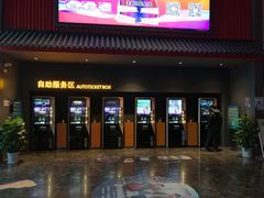 -万达影城(西铁营万达广场IMAX店)