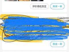 -巴依老爷·新疆美食(上城区天城路店)