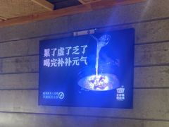 -煲大王老砂锅猪肚鸡(泊富ICITY店)