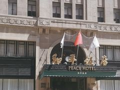 -上海和平饭店 Fairmont Peace Hotel