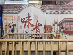-大头亮羊汤烩面·河南非遗(良乡总店)