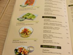 菜单-香蕉叶餐厅(是隆店)