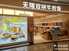 -百年港湾奥特莱斯(香炉礁店)