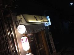 门面-食戟