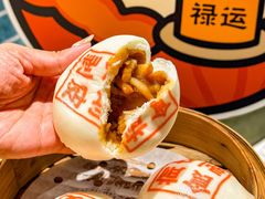 -禄运茶居·手工点心(体育西店)