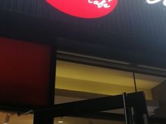 门面-85度C(北京玉蜓桥二店)