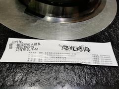 -海花锅盖烧烤店(怡馨家园店)
