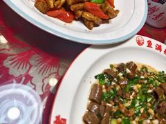 -鱼满舱·鲜活海鲜·正宗鲁菜