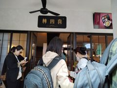 -林四喜·闽南传家菜(鼓浪屿店)