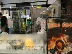 -BC烘焙伴手礼(新光天地店)